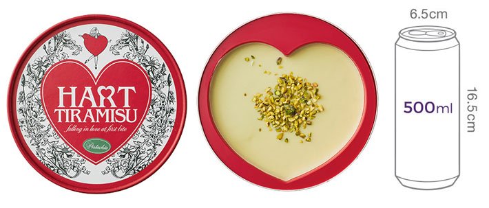 [하트티라미수] 피스타치오 티라미수