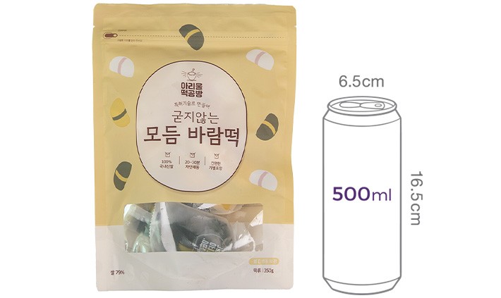 [아리울떡공방] 굳지않는 모듬 바람떡 350g