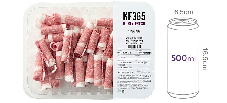 [KF365] 1+ 한우 우삼겹 300g (냉동)