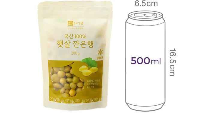 [유기샘] 겉껍질과 속껍질 모두 깐 은행 200g