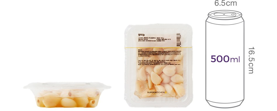 [슈퍼키친] 알마늘