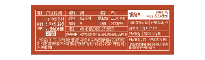 [김구원선생] 장수 청국장