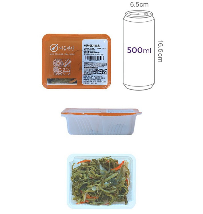 [비움반찬] 미역줄기볶음