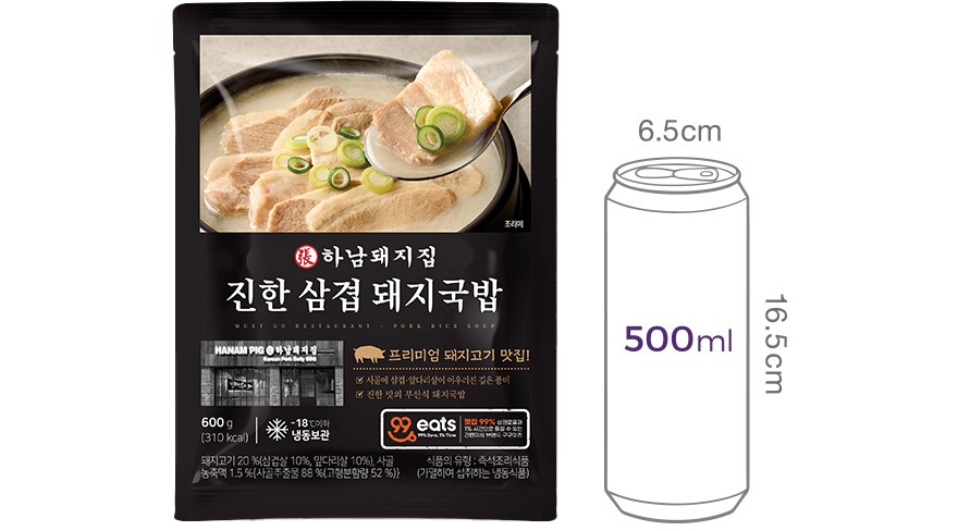 [하남돼지집] 진한 삼겹 돼지국밥