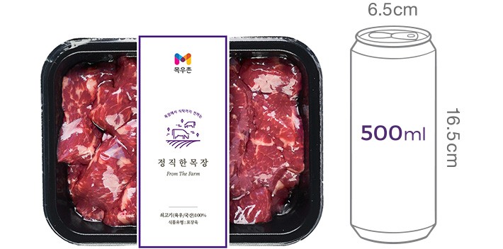 [목우촌목장] 국내산 소고기 절단 국거리 200g