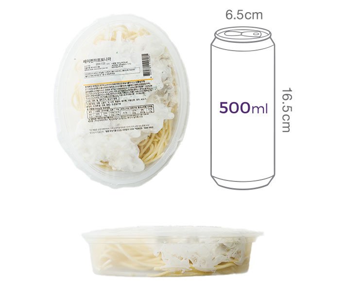 [슈퍼키친] 베이컨까르보나라