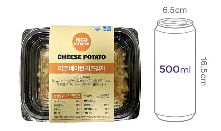 [리코키친] 베이컨 치즈감자