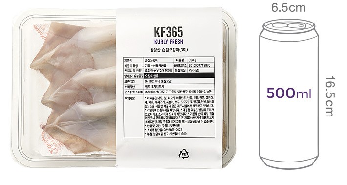 [KF365] 원양산 손질오징어 320g (냉장)