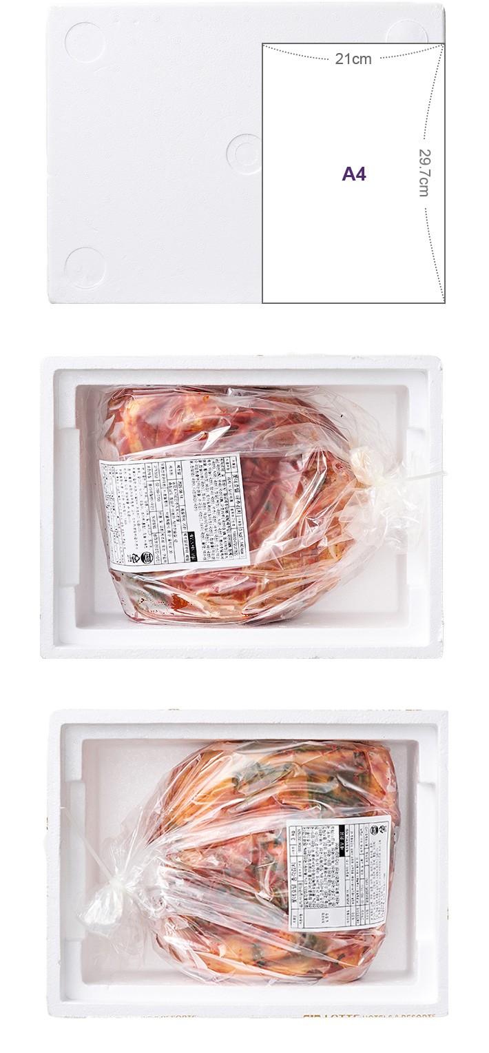 [선물세트] 롯데호텔 김치선물세트 (배추김치/총각김치)(2/3(화)수령)