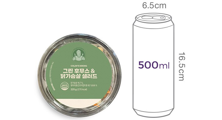 [콜린스 다이닝] 그린후무스&닭가슴살 샐러드