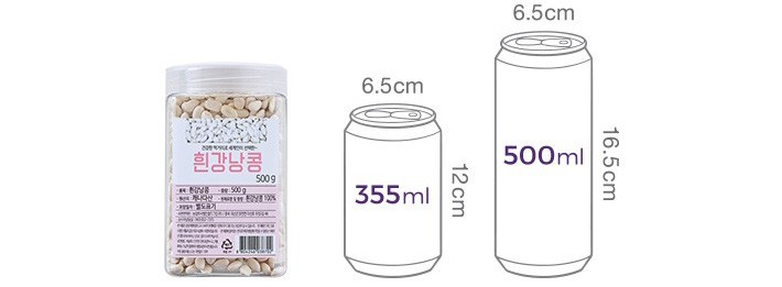 흰강낭콩 500g