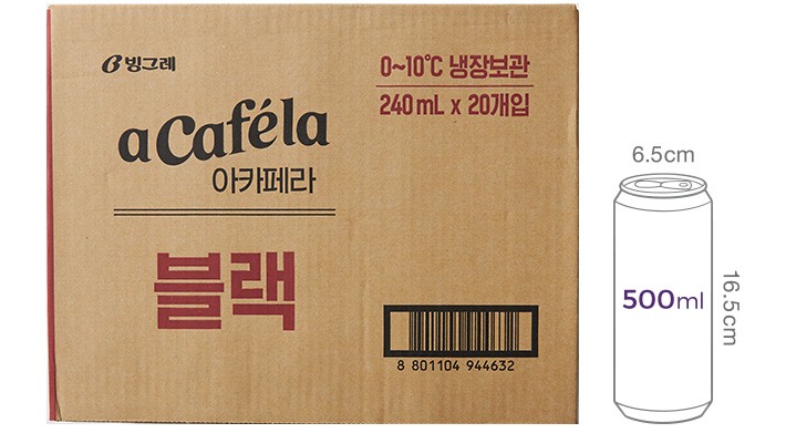[아카페라] 스위트 아메리카노 (240mL X 20입)