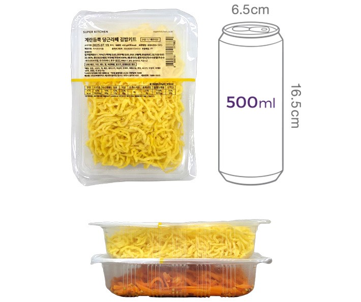 [슈퍼키친] 달걀듬뿍 김밥키트 (지단채&당근라페)