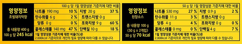 [달구지막창] 대구식 초벌 막창