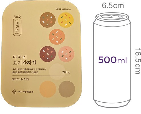 [마마리] 고기완자전