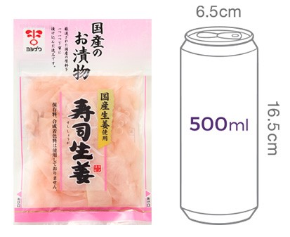 [요지자와] 생강 편초 절임