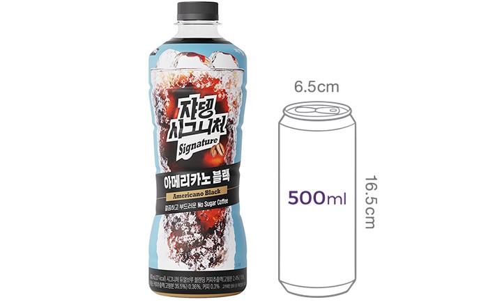 [쟈뎅] 시그니처 아메리카노 RTD 900mL (오리지널 블랙)