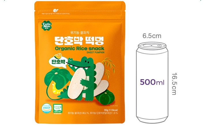 [룰루맘] 유기농 쌀과자 떡뻥 단호박 30g