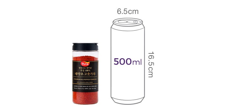 [햇님마을] 햇빛으로 빚어낸 국산 100% 태양초 고춧가루 100g