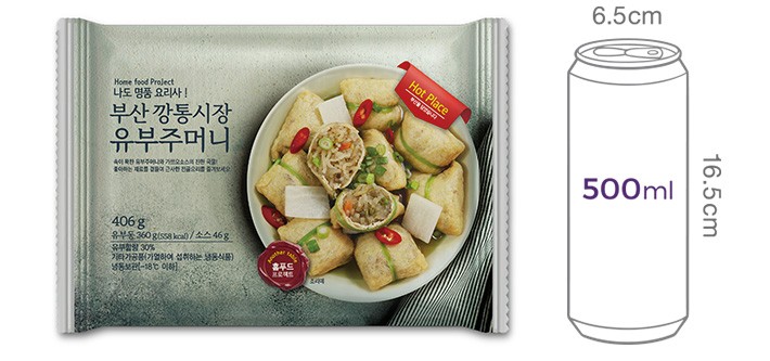 [고래주방] 부산깡통시장 유부주머니