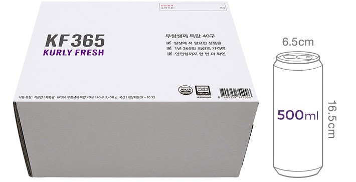 [KF365] 무항생제 특란 40구 (20구*2ea)