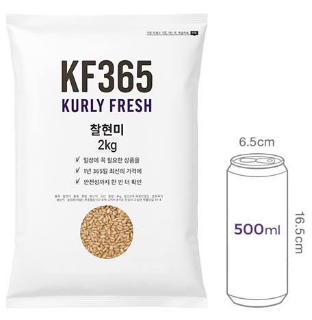 [KF365] 찰현미 2kg