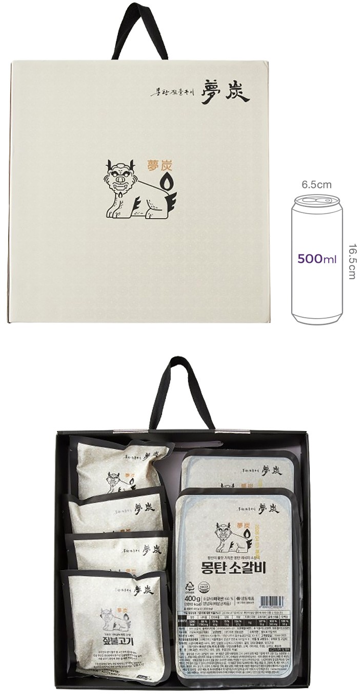 [몽탄] 소갈비 짚불세트 1.5kg(2/10 수령)