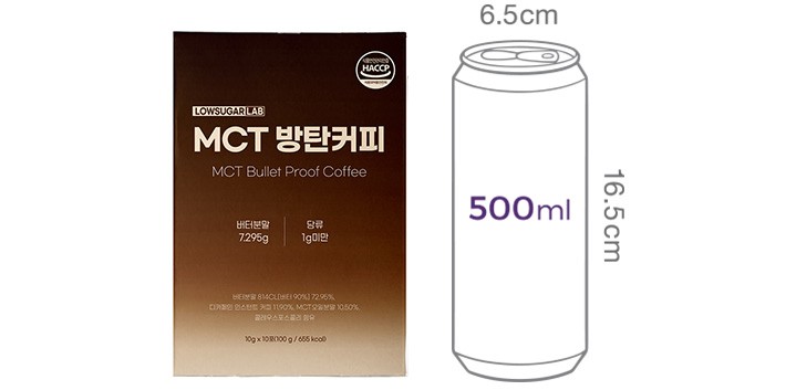 [로우슈가랩] 저당 MCT 방탄커피 10g X 10개입