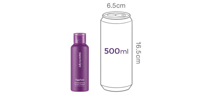 [파파레서피] 가지 클리어링 효소 파우더 클렌져 50g