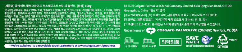 [콜게이트] 캐비티 프로텍션 불소치약 쿨민트 치약 100g*4개입