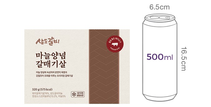 [삼도갈비] 마늘양념 갈매기살 320g (냉동)
