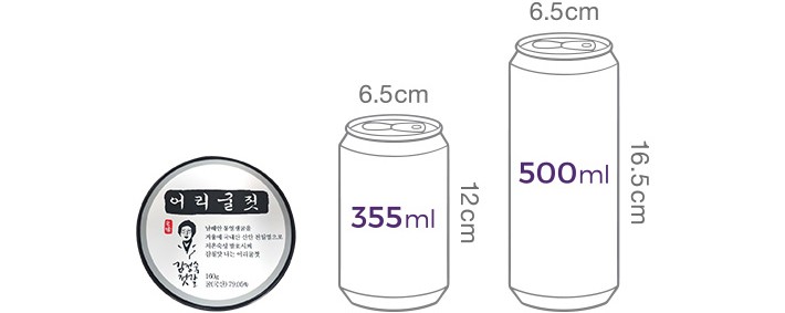 [동광젓갈] 어리굴젓