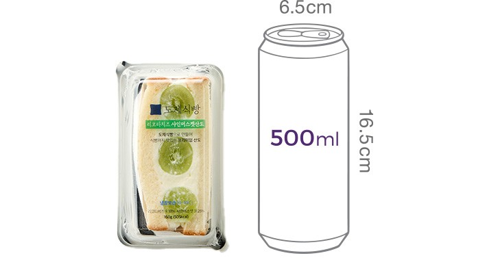 [도제식빵] 리코타치즈 샤인머스켓 산도