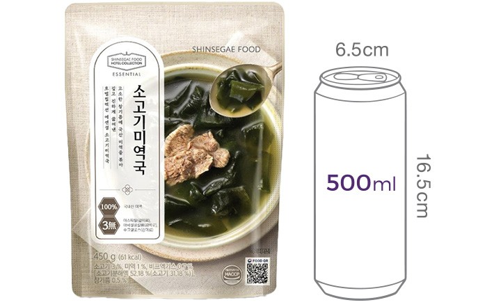 [호텔컬렉션 에센셜] 소고기미역국