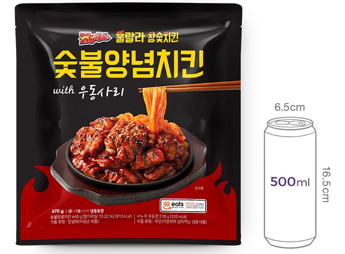 [훌랄라치킨] 숯불양념치킨with우동사리 670g