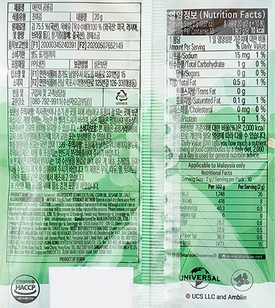 [만전김] 어린이 공룡김 2g X 10봉