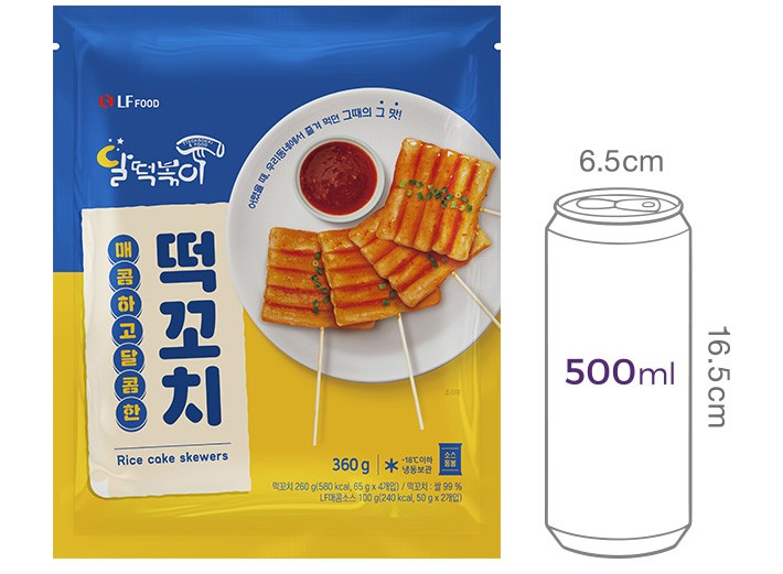 [달떡볶이] 떡꼬치