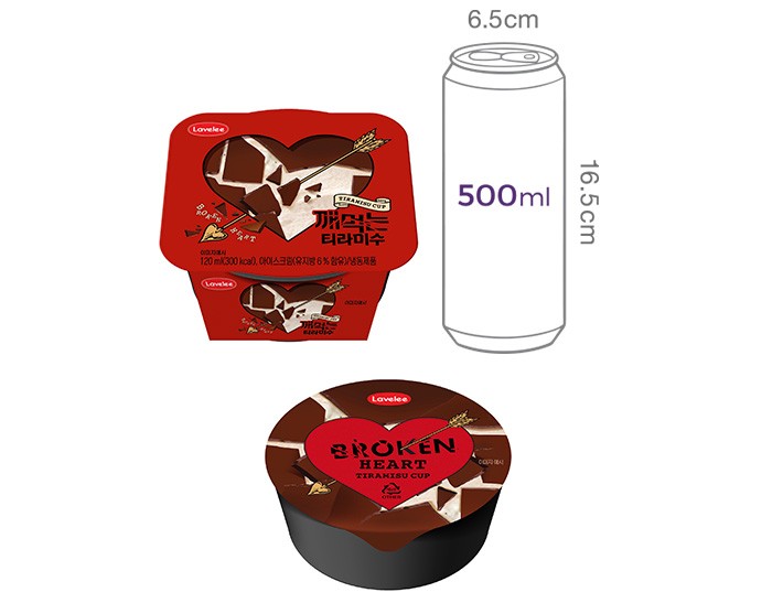 [라벨리] 깨먹는 티라미수 아이스크림 120mL