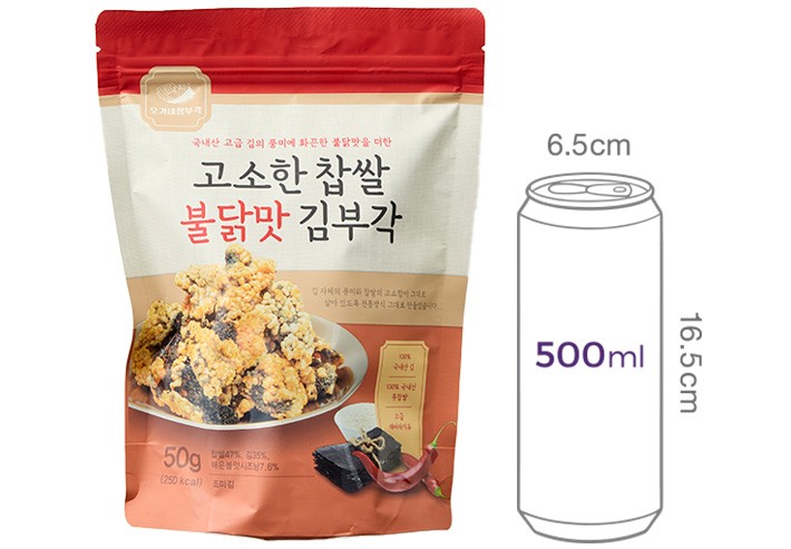 [오가네] 찹쌀 불닭맛 김부각 50g