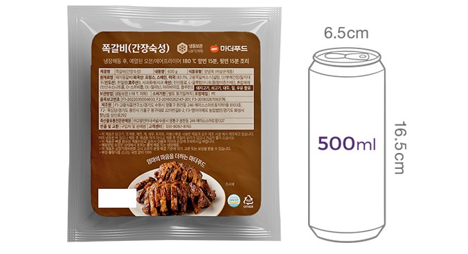 [마더푸드] 간장 숙성 쪽갈비 600g
