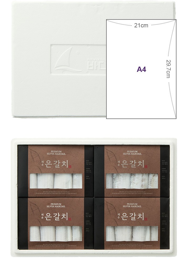 [선물세트] 제주 갈치 선 세트 1.2kg