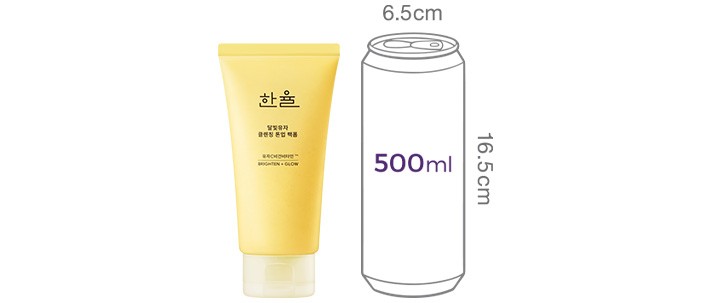 [한율] 달빛유자 클렌징 톤업 팩폼 듀오 기획세트 (120ml + 120ml)