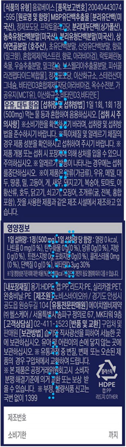 [콴첼] 더 좋은 MBP (120일분)