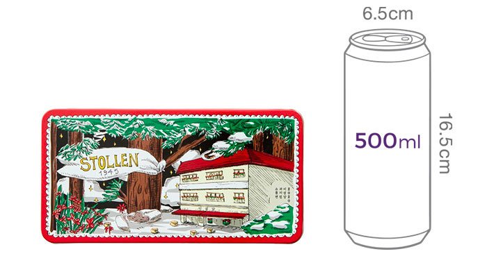 [이성당] 크리스마스 슈톨렌 465g