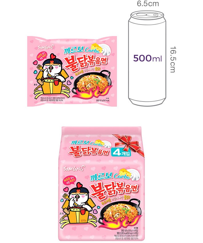[삼양] 까르보불닭볶음면 4입