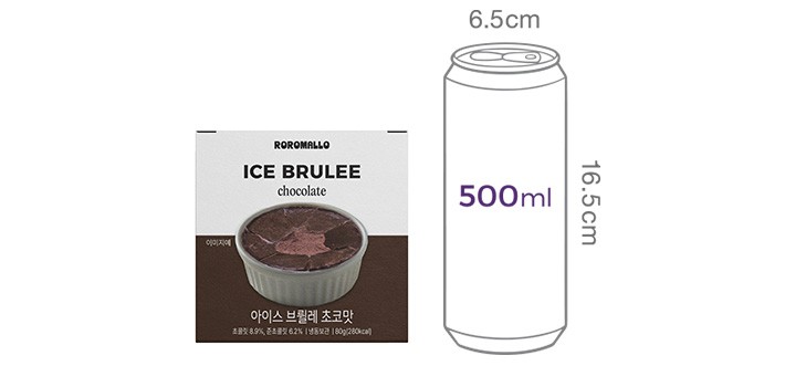[로로멜로] 아이스 브륄레 초코 80g
