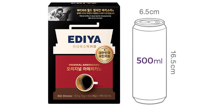 [이디야] 오리지널 아메리카노 (1g X 150개입)