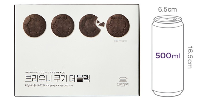[신라명과] 브라우니 쿠키 더 블랙 19gX16개입