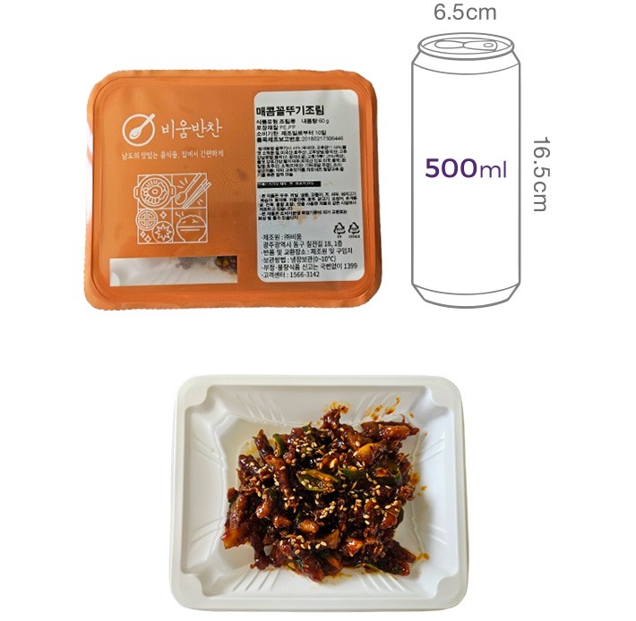 [비움반찬] 꼴뚜기 조림