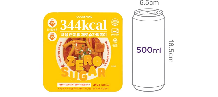 [쿡생] 렌지큐 제로슈가 떡볶이